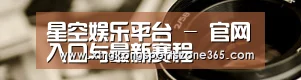 行业资讯