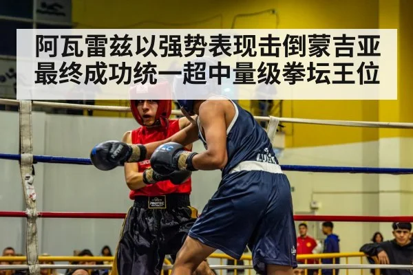 boxing ring action