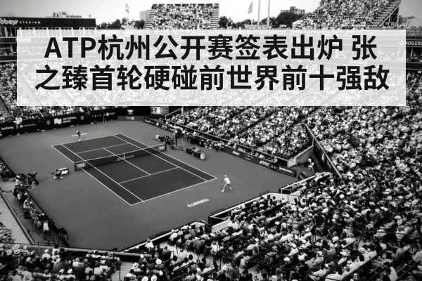 tennis stadium crowd atmosphere