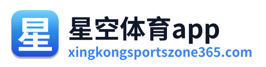 星空体育app Logo