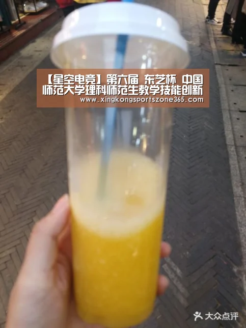 【星空电竞】第六届 东芝杯 中国师范大学理科师范生教学技能创新大赛决赛在重庆举行(图2) 星空官网