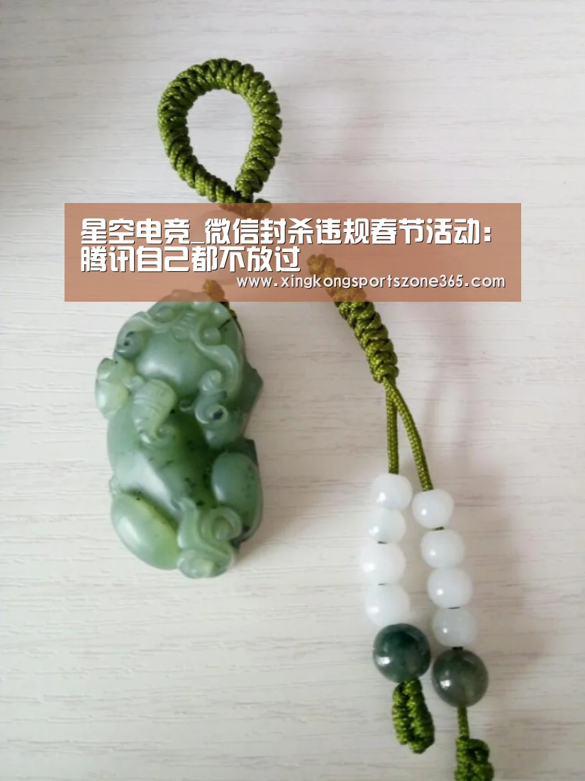 星空竞猜